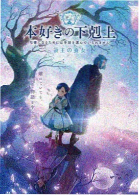 小林家的龙女仆