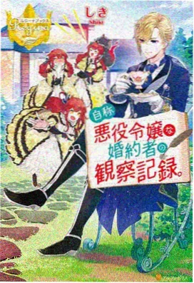 玉子爱情故事